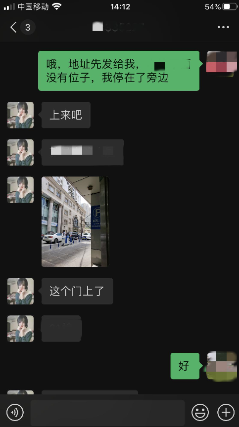 验证徐汇粉色奶头妹子