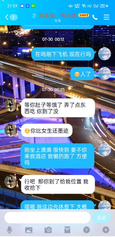 验证黄埔性感水多敏感蜜儿有感